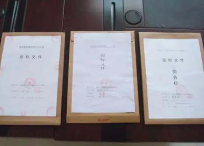 嘉定區(qū)銷毀文件登記表2022更新(今日/資訊) 嘉定區(qū)銷毀文件登記表2022更新(今日/資訊)