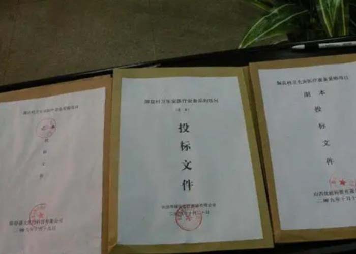 濱江區(qū)作廢文件記錄銷毀申請2022更新(今日/資訊) 濱江區(qū)作廢文件記錄銷毀申請2022更新(今日/資訊)