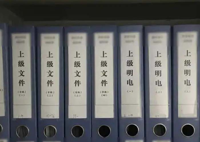 靜安區銷毀文件通知2022更新(今日/資訊) 靜安區銷毀文件通知2022更新(今日/資訊)