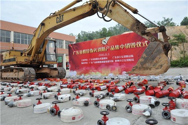 上海過期食品處理銷毀廠家! 上海過期食品處理銷毀廠家!