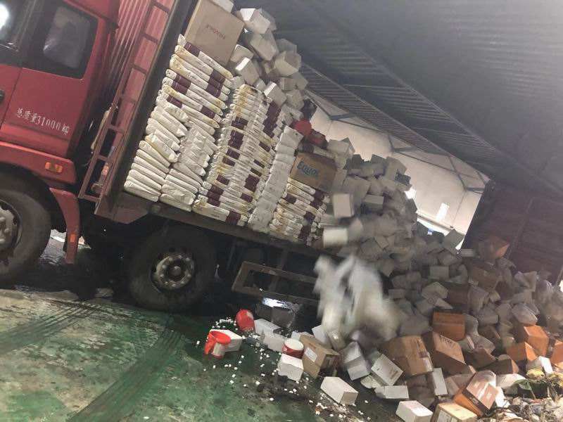 食品過期產品銷毀公司(化妝品銷毀過期食品銷毀) 食品過期產品銷毀公司(化妝品銷毀過期食品銷毀)